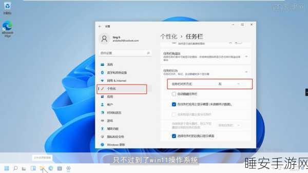 Win11 远程桌面功能缺失？完美解决方案在此！