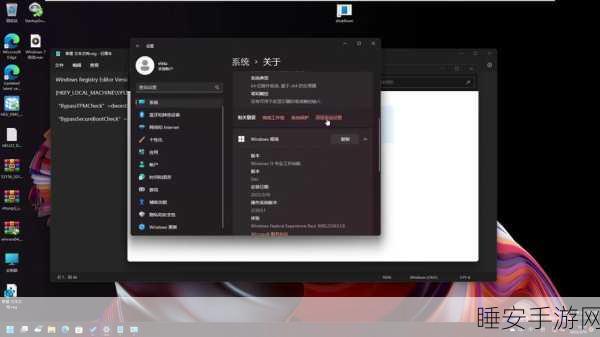 Win11 远程桌面功能缺失？完美解决方案在此！