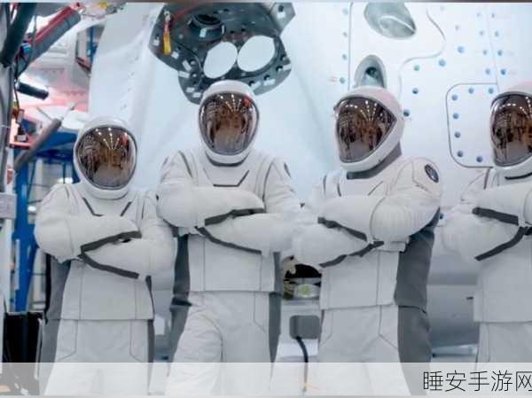 震撼!SpaceX 开启人类首次商业太空行走之旅