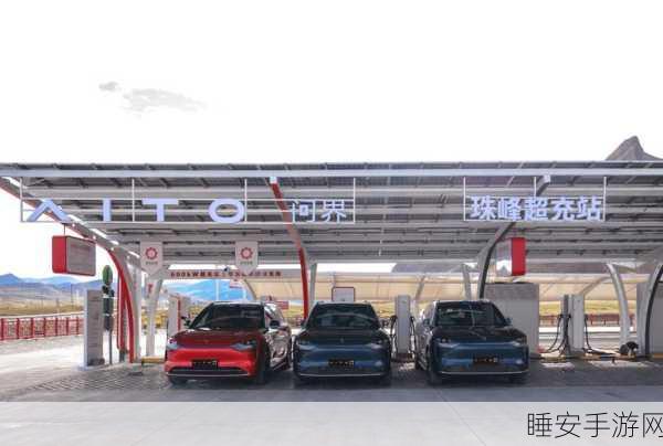 华为超充勇攀珠峰 开启高质量充电新时代