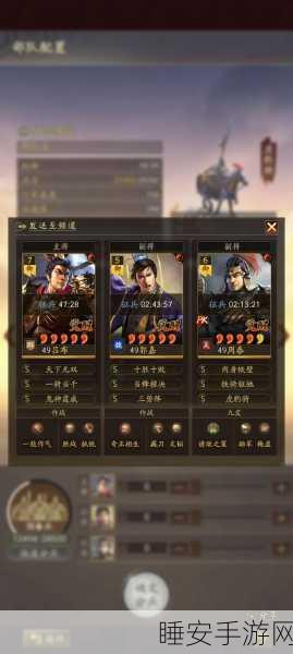 三国志战略版，吕范究竟是否值得精心培养？