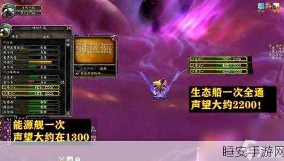 魔兽世界,黑锋骑士团声望狂飙秘籍