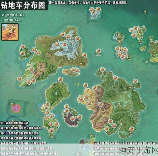 创造与魔法,揭秘高效寻找家园位置的绝妙技巧