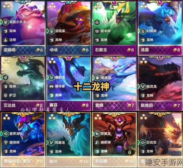 金铲铲之战 S7 血量激增之谜,深度解析与应对策略
