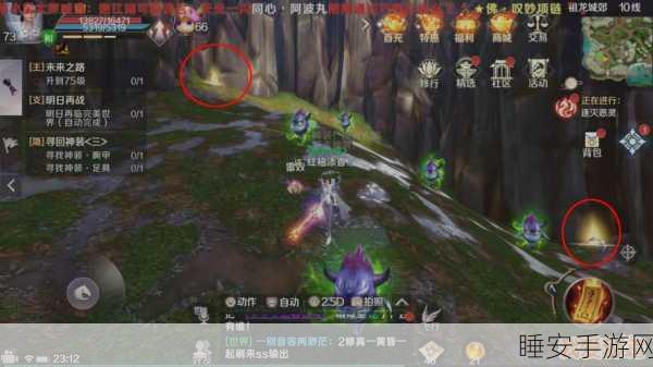 完美世界手游深度攻略,逐灭恶灵任务速通全解析