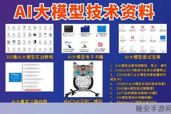 Meta开源SAM2模型,手游AI技术迎来革命性突破