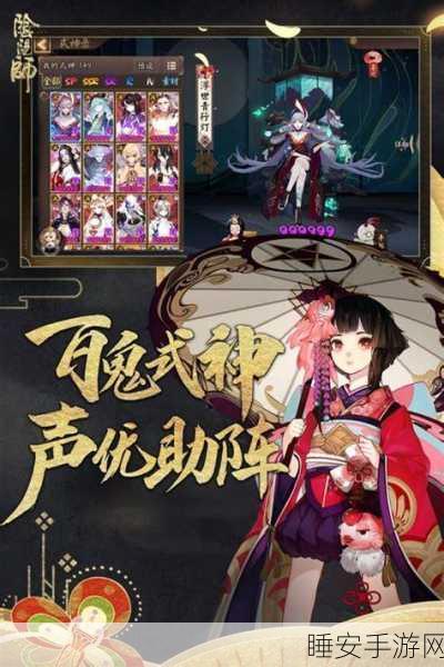 阴阳师OPPO账号迁移全攻略,换手机也不怕账号丢失!