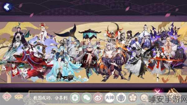 阴阳师OPPO账号迁移全攻略,换手机也不怕账号丢失!