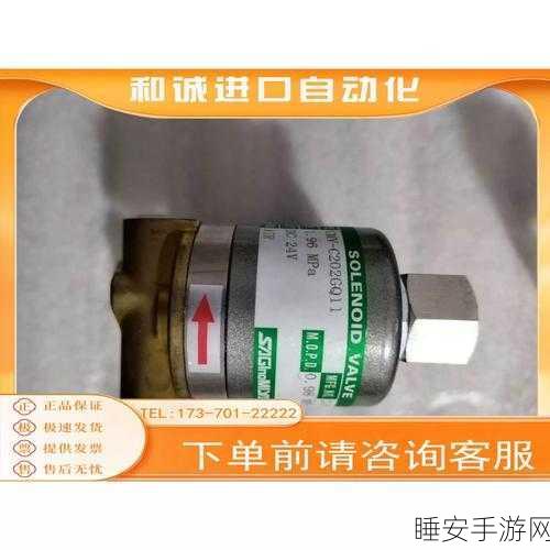手游界新宠,揭秘气密性挑战赛背后的电磁阀检测技术