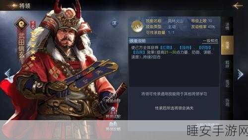 深度探秘，永劫无间武田信忠背后的传奇故事