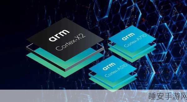 Arm 发力 PC 芯片性能提升，与高通诉讼战火未熄