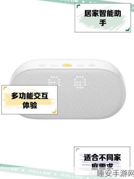 华为 AI 音箱连接音箱云受阻?原因与解决秘籍全在这!