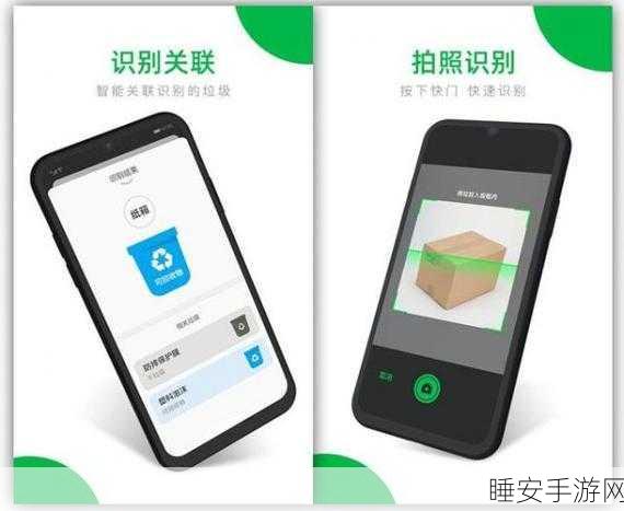 探秘手游,复杂道路环境与特殊交通规则区域的精准识别