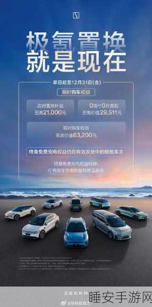 手游玩家新福利！湖南电动汽车快充站布局助力手游出行充电无忧