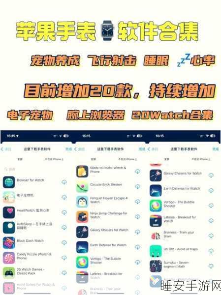 手游玩家新宠？一季度运动手表出货量激增20%，市场规模达150万美元