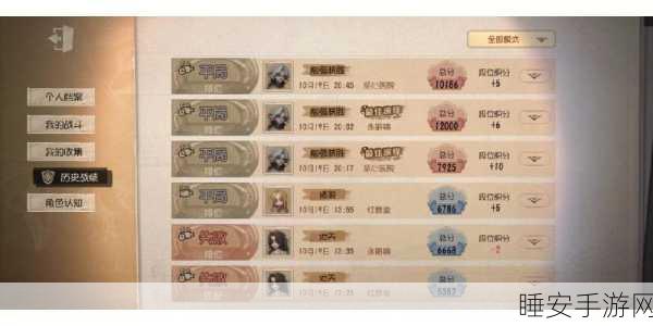 第五人格单排冲分宝典,顶尖玩家实战策略与上分秘籍深度剖析