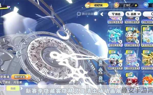 冰雪秘境探索,元气骑士前传冰雪人王终极藏匿点揭秘