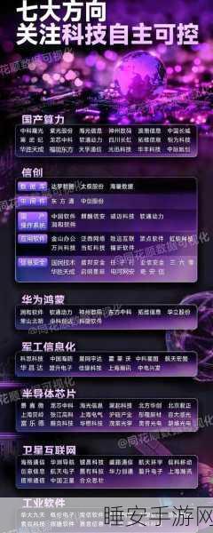 芯海科技EC芯片大放异彩，闪耀2023中国工业计算机大会细节揭秘