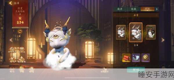 穿越火线手游，揭秘白泽玩偶高效获取攻略，助你战场称霸！