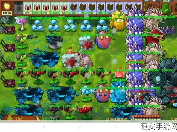 经典再现！植物大战僵尸Zeta版安卓APK独家首发详解