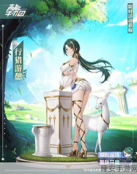 高能手办团,逐梦之旅,解锁奇幻手办世界的竞技盛宴