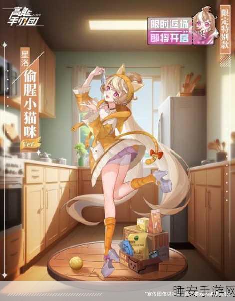 高能手办团,逐梦之旅,解锁奇幻手办世界的竞技盛宴