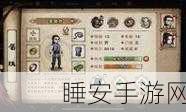 烟雨江湖攻略,揭秘朱雀迷踪主线通关秘籍