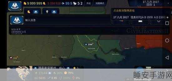 文明时代2攻略,揭秘虚无代码的高效运用技巧