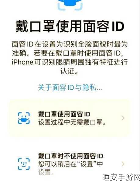 苹果跨界新动向,FaceID智能门铃或将2025年底前亮相,手游安全再升级?
