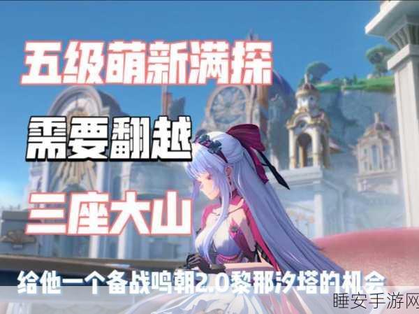 黑潮之上,萌新崛起攻略!15条实战秘籍助你竞技场称王称霸