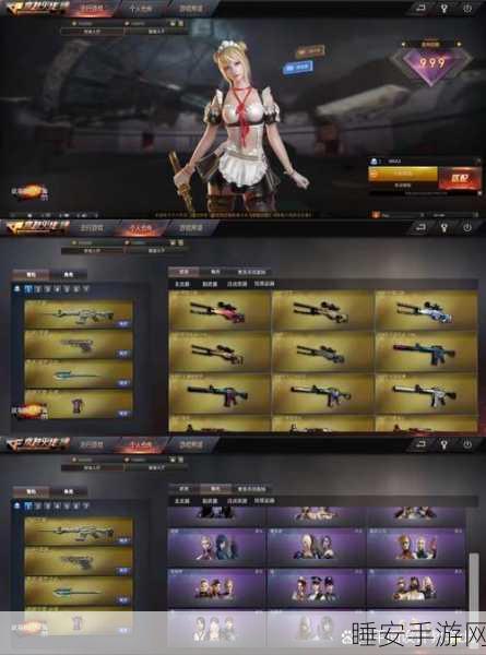 穿越火线,枪战王者揭秘——如何解锁神秘女妖之咒?