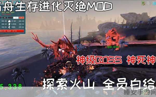 揭秘方舟,生存进化强效灰尘的珍稀宝藏与获取攻略