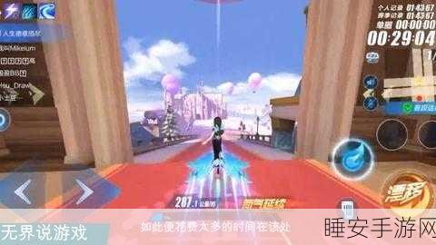 玫瑰之恋赛道称霸攻略,QQ飞车手游独家跑法深度剖析