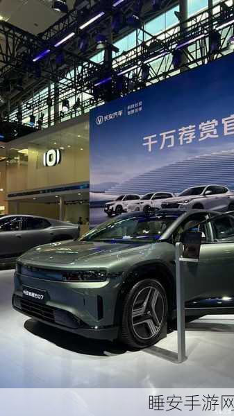 车坛盛事燃爆手游界!长安启源E07、极氪MIX等赛车新皮肤震撼登场