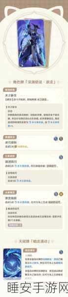 原神深度解析,靖世九柱戒指的归宿与珍贵价值