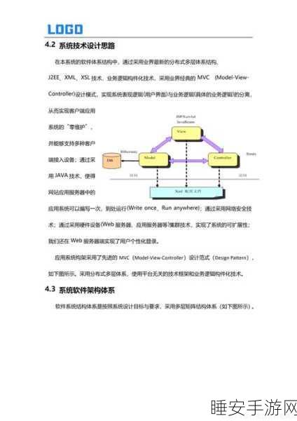 ERP为何难以胜任MES的职责,深度解析与实战案例