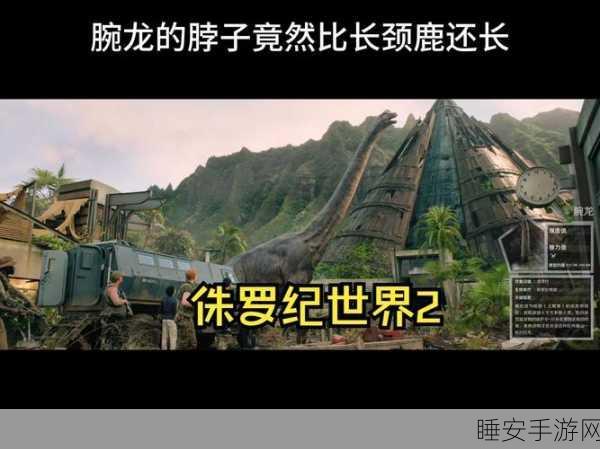 手游攻略,掌握技巧,轻松驯服我的世界中的腕龙!