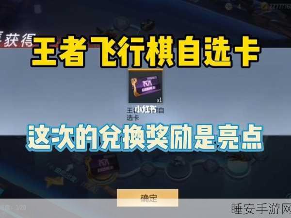 手游资讯,长沙飞行服务站助力,33架次应急飞行救援任务圆满完成