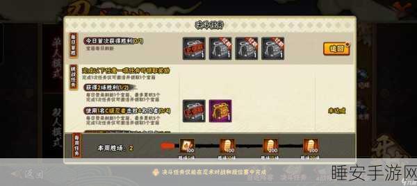 火影忍者手游，揭秘一周金币获取上限与高效攒金策略