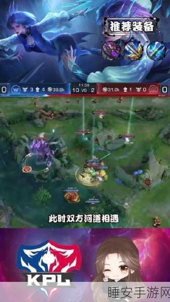 王者荣耀灵影刻印侦察任务全攻略，解锁视野掌控新境界