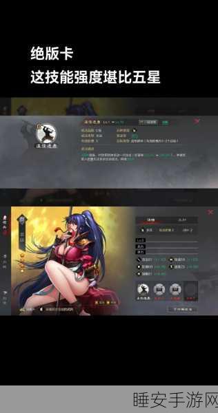 黄月英战法搭配秘籍，解锁率土之滨中的智谋女神