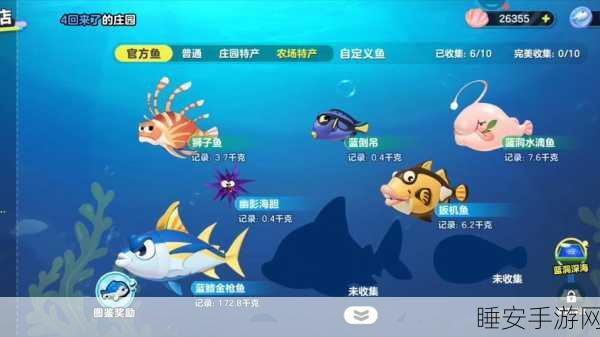 摩尔庄园钓鱼攻略,揭秘蛋筒鱼的神秘钓点