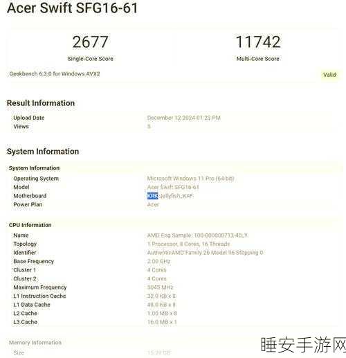 AMD拒绝联姻Intel，手游硬件市场格局再生变数