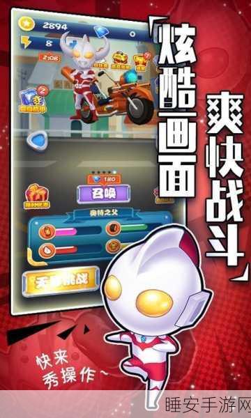 热血归来！奥特超人骑士联赛安卓版上线，奥特曼题材赛车对战燃爆赛场
