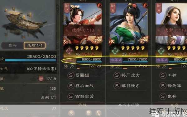 貂蝉阵法深度剖析，三国志·战略版乱世逐鹿顶尖搭配策略揭秘