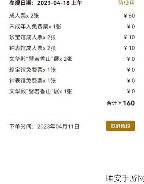 手游玩家必看!春运抢票难?揭秘手游界抢票大战背后的真相与必胜攻略