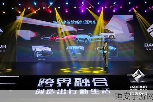 英力股份跨界新能源,手游界瞩目其电池销售新动向
