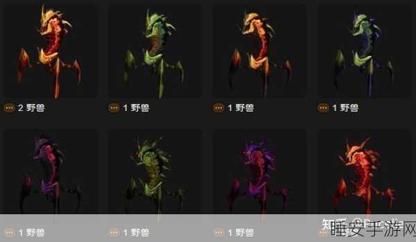 魔兽世界怀旧服，猎人早期宠物大揭秘，助你征服艾泽拉斯！