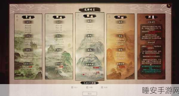 鬼谷八荒筑基秘籍，快速提升实力攻略