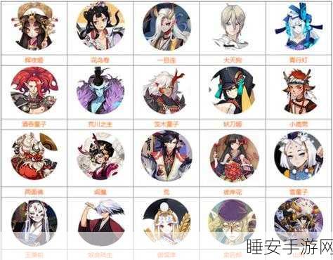 阴阳师第29章剧情深度攻略,揭秘幽暗世界,解锁终极式神对决!